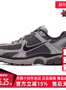 Nike耐克男鞋2025秋季新款 ZOOM VOMERO 5 复古运动休闲鞋FB9149