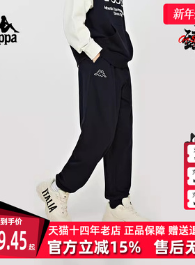 Kappa卡帕男裤夏季新款运动休闲简约复古百搭长裤K0E12AK06