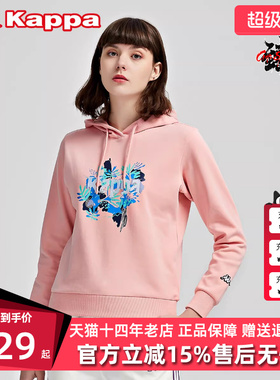 Kappa卡帕专柜春季新款女子运动卫衣休闲印花套头帽衫K0B22MT01