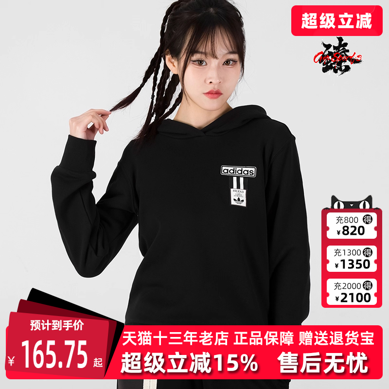 阿迪达斯三叶草卫衣女春新款运动服休闲连帽保暖套头衫HH9449