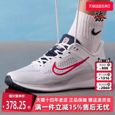 Nike耐克男鞋2025冬季新款 QUEST 6耐磨休闲运动跑步鞋FD6033
