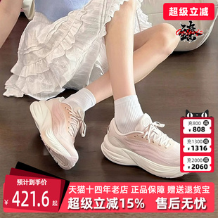 Adidas阿迪达斯女鞋2026秋季新款FLOATNOVA REAF运动跑步鞋KJ0215