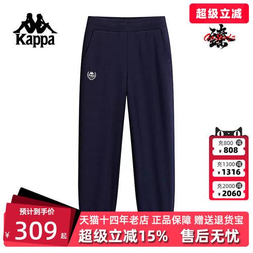 Kappa卡帕女子保暖长裤