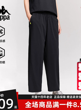 Kappa卡帕女裤2025秋季新款运动休闲简约复古百搭九分裤K0F62CJ81