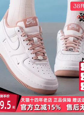 Nike耐克女鞋2025秋季新款AIR FORCE 1 '07 MINI JEWEL板鞋IB6543