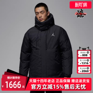 Nike耐克男装 DOWN 新款 FLT PARKA羽绒服HV0539 2025冬季