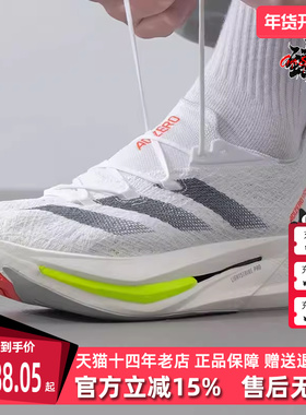 Adidas阿迪达斯男鞋女鞋2025春季新款运动休闲百搭跑步鞋IH5685