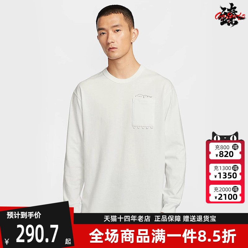 Nike耐克简约复古百搭长袖T恤