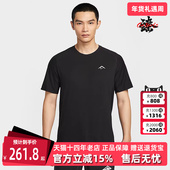 2025秋季 新款 运动休闲简约百搭透气短袖 Nike耐克男装 T恤 HJ3581