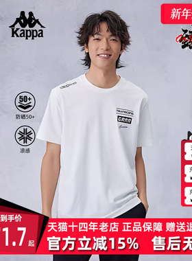Kappa卡帕男装秋季新款运动休闲舒适圆领短袖T恤K0E52TD40