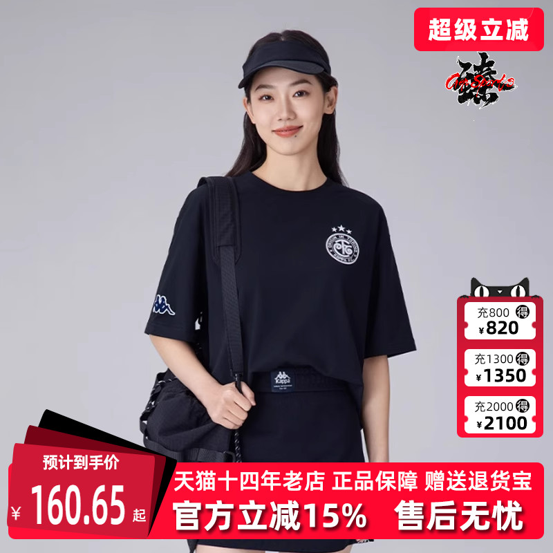 Kappa卡帕短袖中性T恤