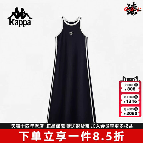 Kappa卡帕复古百搭连衣裙