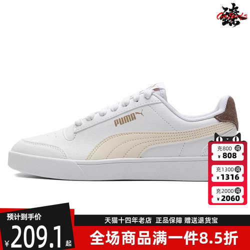 休闲板鞋Puma低帮彪马