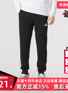 Adidas阿迪达斯男裤2025春季新款运动休闲松紧时尚舒适长裤JD1881