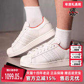 Adidas阿迪达斯三叶草男女同款 IH9763 SUPERSTAR板鞋 2026春季 新款