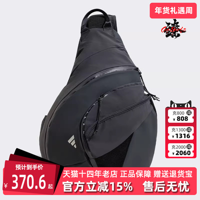 Adidas阿迪达斯男包女包斜挎包