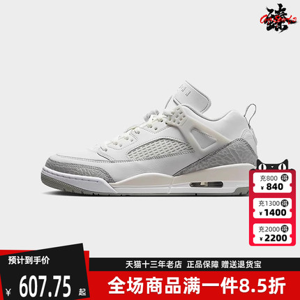 Nike耐克男鞋2024冬季新款运动休闲简约百搭缓震耐磨篮球鞋HQ3602
