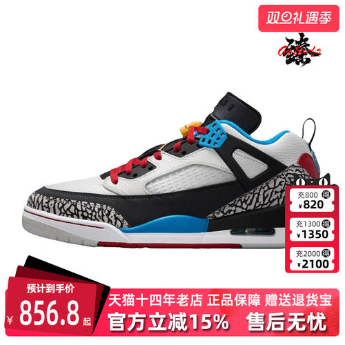 虎扑识货推荐店铺|专柜正品