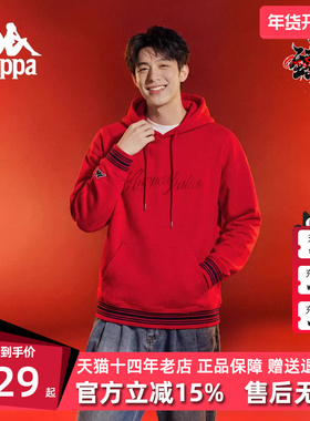 Kappa卡帕男装2026春季新款运动休闲红色针织连帽卫衣K0G12MT06