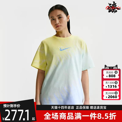 虎扑识货推荐店铺|专柜正品