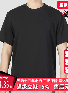 Nike耐克男装2026夏季新款DF PRIMARY STMT SS圆领短袖T恤DV9832