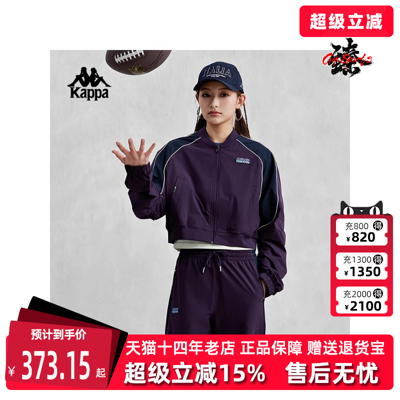 卡帕休闲外套Kappa简约