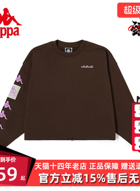 Kappa卡帕女装秋季新款运动休闲时尚百搭简约圆领套头衫K0D62WT61
