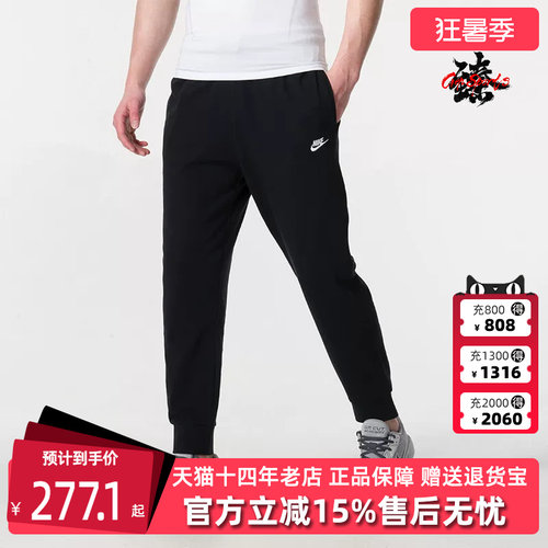 虎扑识货推荐店铺|专柜正品