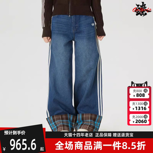 Adidas阿迪达斯三叶草女裤 新款 复古百搭牛仔长裤 KW4518 2026春季