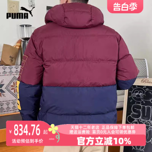 男运动运动棉衣678720 Puma 彪马2023冬季 新款