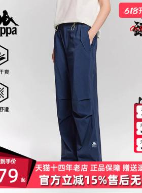 Kappa卡帕女裤2025秋季新款运动休闲简约复古百搭长裤K0F62AY81