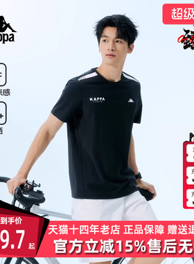 kappa卡帕男装2026夏季新款运动休闲简约百搭短袖T恤K0G32TD35D