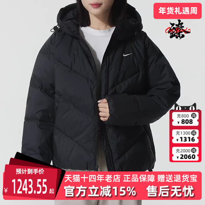 Nike耐克女装2025冬季新款时尚百搭休闲保暖连帽羽绒服HV5236