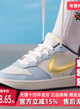 Nike耐克童鞋2025冬季新款 BOROUGH LOW RECRAFT (GS)板鞋IM6698