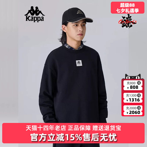 Kappa卡帕简约百搭卫衣