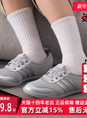 Adidas阿迪达斯女鞋2025夏季新款 DIONA BALLET 运动网球鞋JR7319