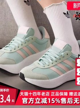 Adidas阿迪达斯三叶草女鞋2025秋季新款CITY RNR W 休闲鞋JQ5800