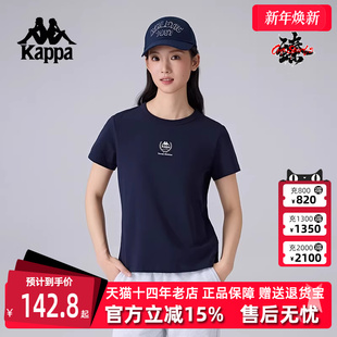 运动短袖 新款 运动休闲圆领T恤K0F22TD20 2025春季 Kappa卡帕女装