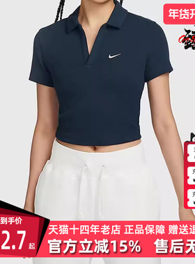 Nike耐克女装秋季新款运动休闲透气时尚舒适POLO短袖DV7885