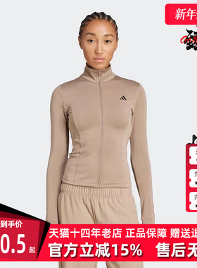 Adidas阿迪达斯女装2025秋季新款WE ZP THRU JKT针织夹克JW2815