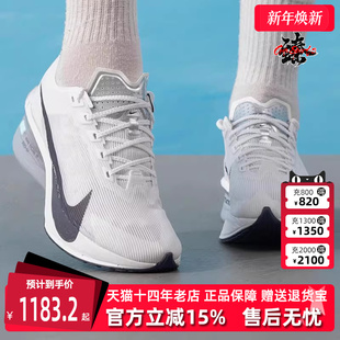 ZOOMX VAPORFLY Nike耐克女鞋 4跑步鞋 新款 NEXT% HF6412 2025夏季