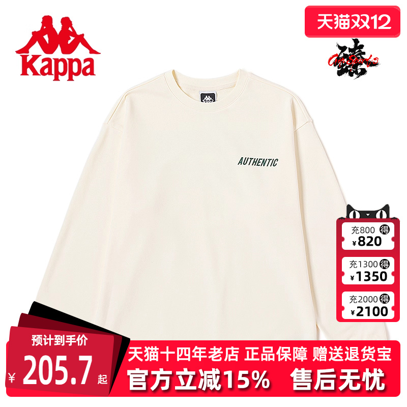 卡帕套头衫Kappa卫衣印花长袖