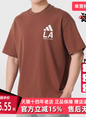 Adidas阿迪达斯男装2025夏季新款运动休闲圆领透气短袖T恤JX9124