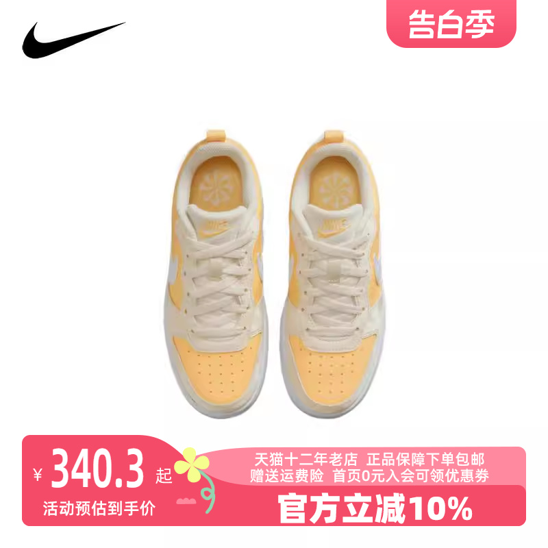 Nike/耐克2023冬季新款男女运动运动休闲鞋DV5456-107