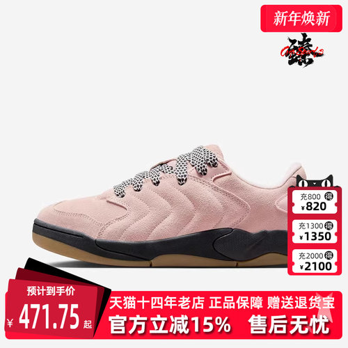 虎扑识货推荐店铺|专柜正品