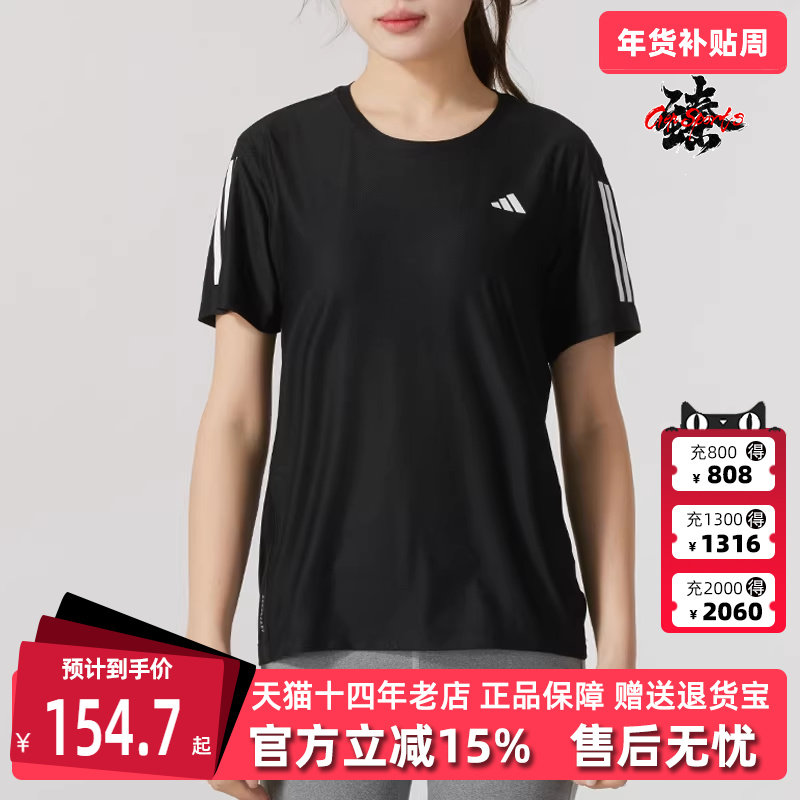 Adidas阿迪达斯女装2025春季新款OTR B TEE运动休闲短袖T恤JY8581