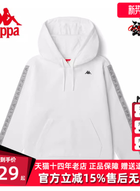 Kappa卡帕串标针织套头帽衫新款女卫衣休闲长袖套头帽衫K0C22MT04