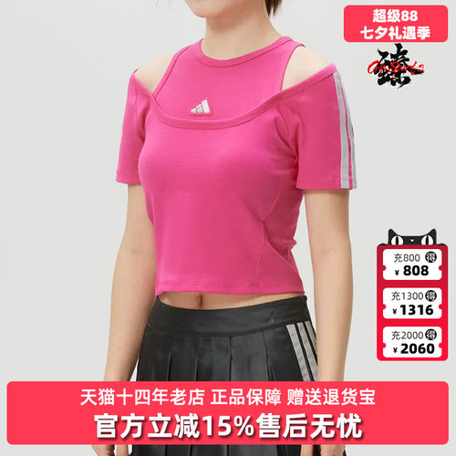 虎扑识货推荐店铺|专柜正品