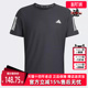 透气休闲T恤IN1500 运动圆领短袖 Adidas阿迪达斯男子夏季 新款