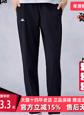 Kappa卡帕女裤秋季新款运动休闲时尚舒适百搭九分裤K0E62CJ40